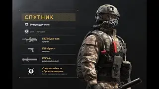 Калибр - 55 фрагов за один бой
