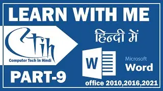 how to use style in ms word in hindi--MS WORD TUTORIAL IN HINDI