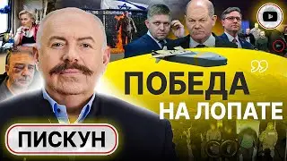 ⏱️ Время БЕСЦЕННО! Пискун: закон мобилизации не поможет! Улыбка Урсулы. Дроны из сарая. Бункеры ЦРУ