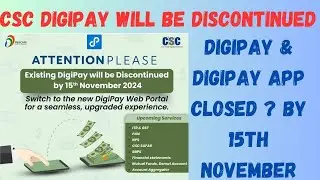 CSC DIGIPAY WILL BE DISCONTINUED ? | DIGIPAY APP CLOSED ? | CSC DIGIPAY NEW UPDATE  #csc #cscvle