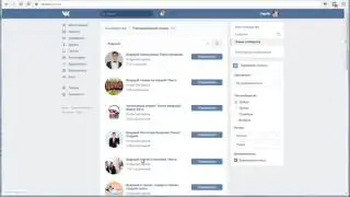 Добавление источников для отслеживания в КриоМенеджер