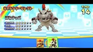 Mario Kart Arcade GP DX | 150CC | Don-Chan Cup |  Bon Dance Street 1-4