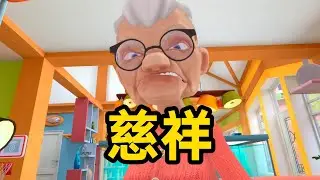 今天替奶奶做年夜饭【I AM CAT】