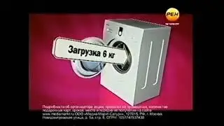 Реклама MediaMarkt 2011. Стиральная машина Samsung
