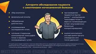Блемарен