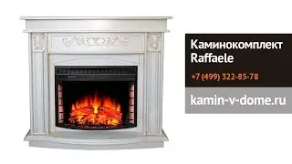 Каминокомплект RAFFAELE ДУБ БЕЛЫЙ, Alex Bauman, kamin-v-dome.ru