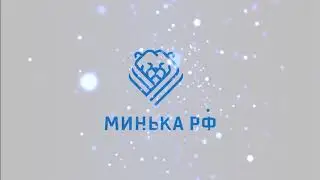 Новогодние праздники от 