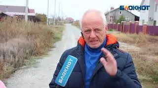 Щебень на месте, а бизнесмен «за решеткой»: дорога, за которую осудили экс-депутата в Волжском