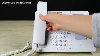 PANASONIC KX-HDV230 Voip Τηλέφωνο - Mεταφορά κλήσεων (blind/attended transfer, conference call)