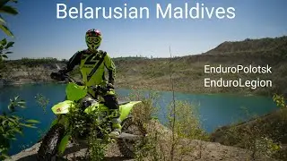 Эндуро выезд на Белорусские Мальдивы под Волковыском в компании Enduro Legion, Ruslan Enduro