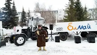 ЕлМай Масленица 2023 🙌🏻 ЕлМай шоу. Масленица