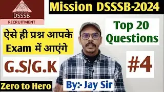 Class-04 | GK/GS Practice | DSSSB Part-1 Preparation | Mission DSSSB Selection by Jay Sir 