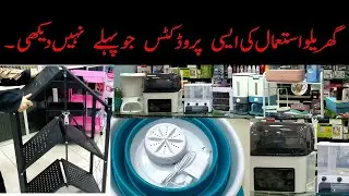 Unique Household items | Home Kitchen daily use Gadgets & Accessories | foldable Washing Machine