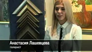Саратов, Галерея "Эстетика"