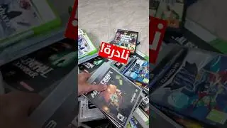 لقيت 5 العاب قديمة نادرة 🤯🥹 (كنز جديد؟)