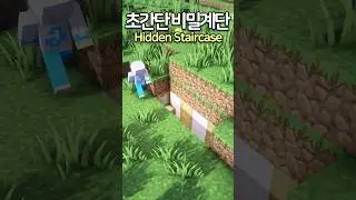 The Hidden Staircase 😲 