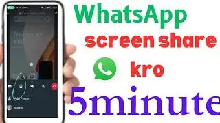 whatsApp me kaise screen share kare viral #videos #whatspp #whatsapp_status #gmail #gmail