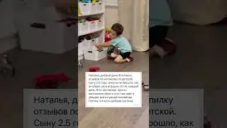 ОТЗЫВ ОБ ИНТЕНСИВЕ СПУСТЯ 2,5года