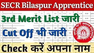 SRCR Bilaspur Apprentice 3rd Merit List 2022, SECR Bilaspur Apprentice Document Verification 2022