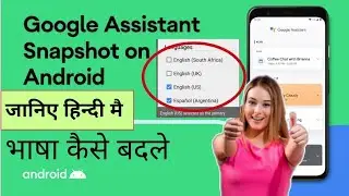 how to change search language discover language and region in google settings redmi note 8 xiaomi