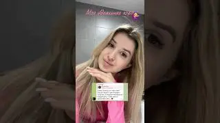 У МЕНЯ ИДЕАЛЬНАЯ КОЖА💁🏼‍♀️