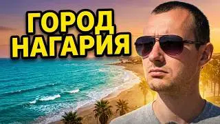 Девушки знакомятся первыми в Израиле