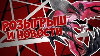 ИТОГИ КОНКУРСА