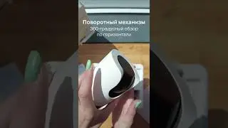 Что внутри? Распаковываем Tapo C225! 