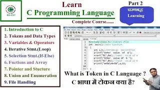 What are Tokens in  C Programming Language?|What is the Token?|Types of Token|