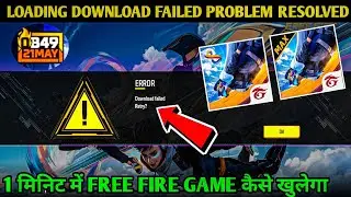 Free Fire Max Error Download Failed Retry 2025 | Download Failed Retry Problem Solve Trick In 2025