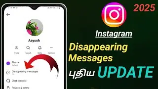 😍😍instagram disappearing messages tamil/How to use disappearing messages on instagram tamil