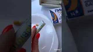 Про пробиотик