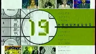 Реклама (РТР, 16.05.1999)