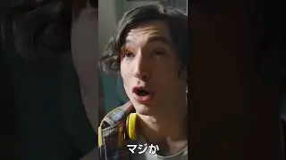 THE FLASH International Trailer (2023). PART 1 -  