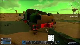 Empyrion Galactic survival  № 11. Другая планета.