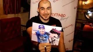 Вахтанг
