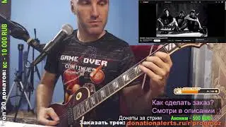 Играю на гитаре!  Synthwave, Rock, Trance и т.д. / Выполняю ваши музыкальные заявки!