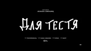 Mzlff - для тебя Rytp