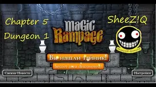Magic Rampage 5-1 / 100% Прохождение / Все секретные зоны