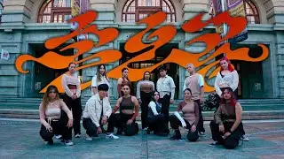 [KPOP IN PUBLIC] [ONE TAKE] SEVENTEEN (세븐틴) - "Super (손오공)" Dance Cover by PLAYDANCE