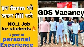 Golden Opportunity for students |GDS Vacancy 2023