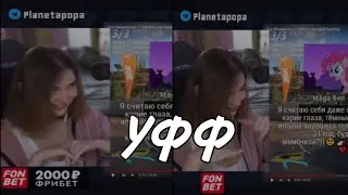 СТОНЫ ОТ АРИНЯН