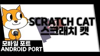 FNF : Scratch cat - ANDROID PORT