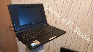 нетбук ASUS Eee PC 4G (часть 2) другие тесты и FL Studio