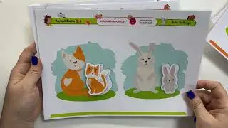 Обзор коробки по программе #УмныйЁжик альбом 