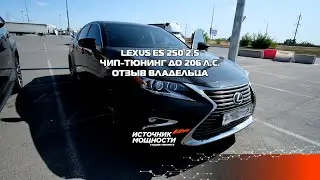 I did chip tuning for 206 hp on Lexus ES 250 and the car came to life! Emotions, review, power so...