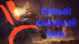 Bloodborne 