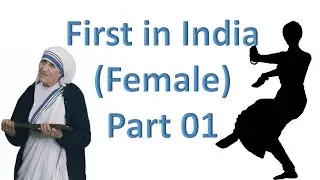 FIRST IN INDIA (FEMALE), PART 01, (IN HINDI).