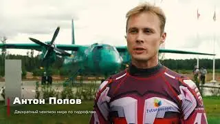 День ВВС в парке 
