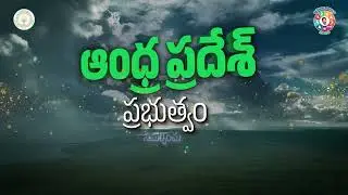Aadudham Andhra Official Anthem | #AA2023 | tingtube